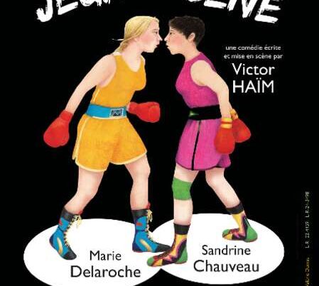 Jeux de scène